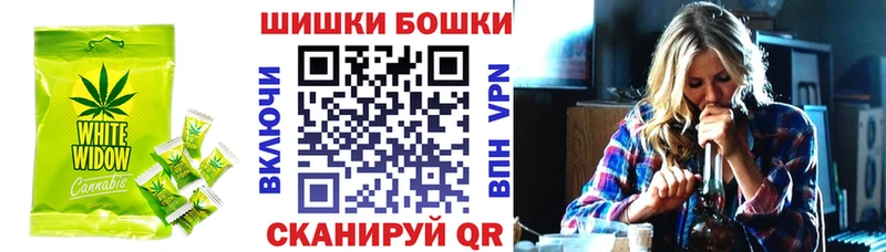 Печенье с ТГК марихуана Теберда
