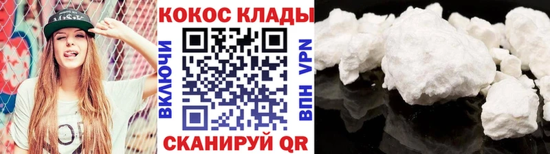 MEGA вход  Теберда  Кокаин VHQ 