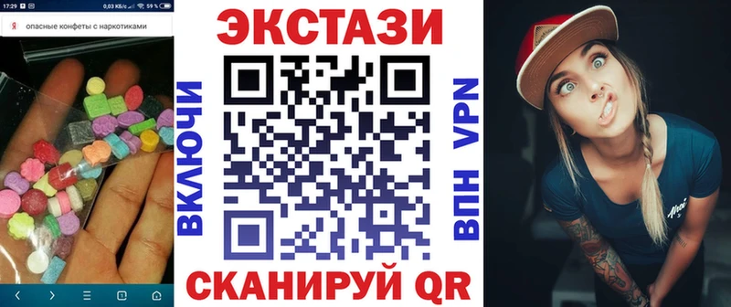нарко площадка какой сайт закладки Теберда Ecstasy Philipp Plein