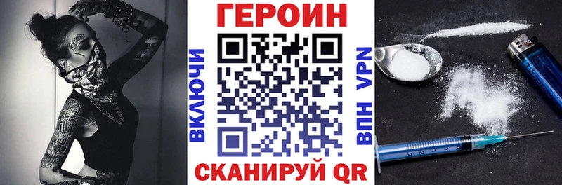 ГЕРОИН хмурый  Теберда 