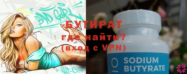 бутик Арсеньев