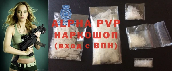 бутик Арсеньев