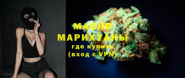 бутик Арсеньев