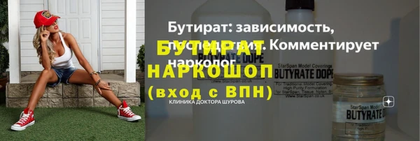 ECSTASY Армянск