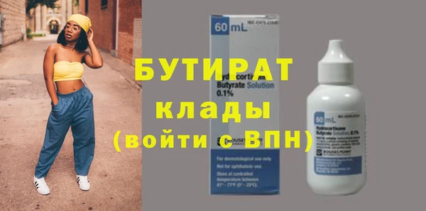 бутик Арсеньев