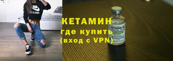 бутик Арсеньев