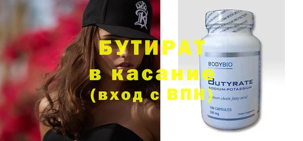 ECSTASY Армянск
