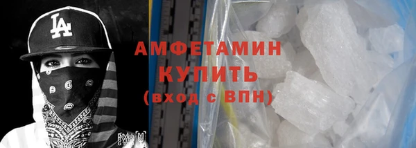 бутик Арсеньев