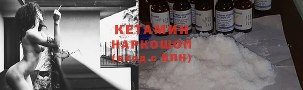 бутик Арсеньев