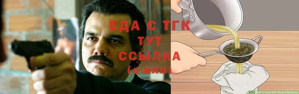 каннабис Аркадак