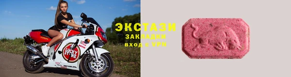 ECSTASY Армянск