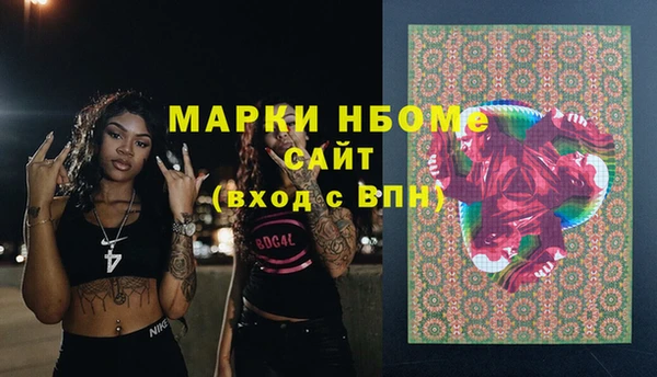 каннабис Аркадак