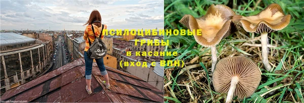 бутик Арсеньев