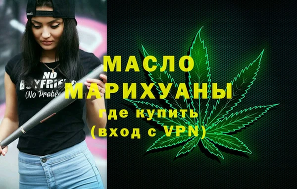 каннабис Аркадак