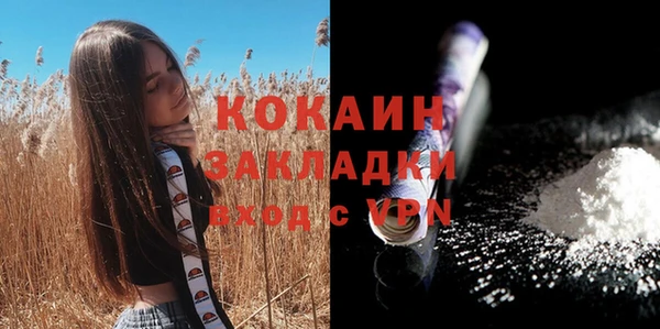 бутик Арсеньев