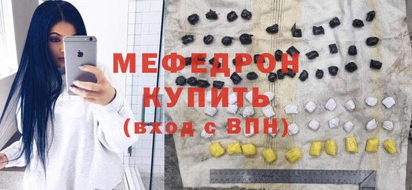 ECSTASY Армянск