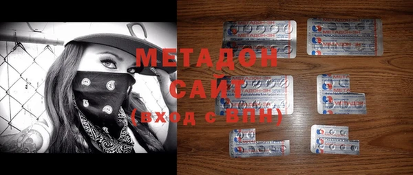 бутик Арсеньев