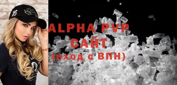 бутик Арсеньев