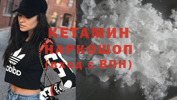 ECSTASY Армянск