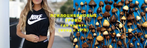 бутик Арсеньев