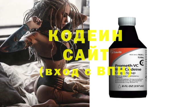 бутик Арсеньев
