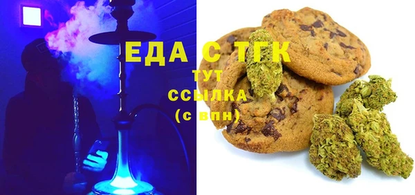 ECSTASY Армянск