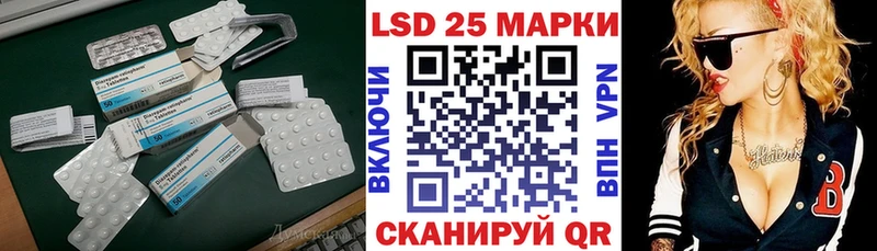 LSD-25 экстази кислота  Теберда 