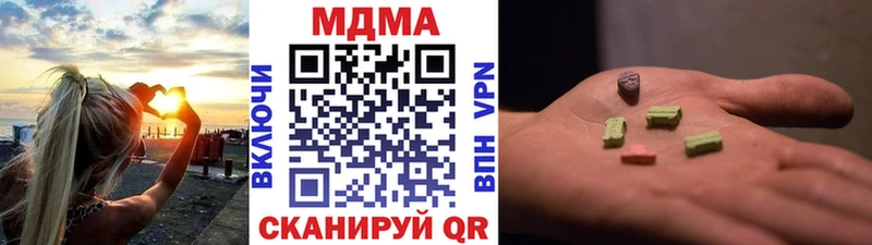 MDMA Molly  Теберда 