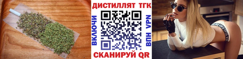 ТГК вейп  Теберда 