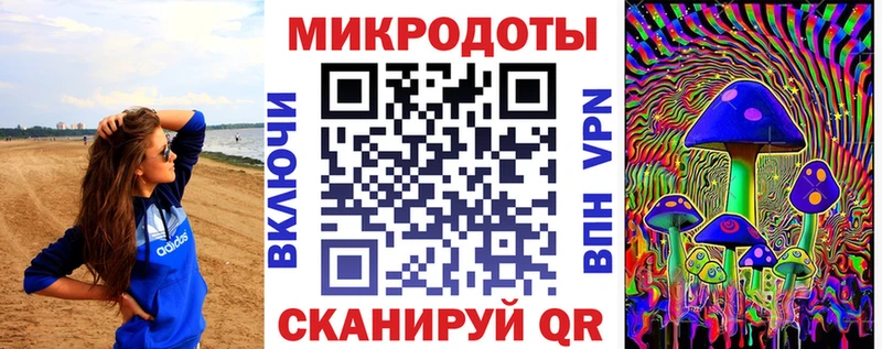 Галлюциногенные грибы Psilocybe  ОМГ ОМГ сайт  Теберда  купить наркоту 
